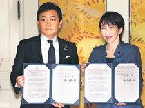 「年収の壁」１７８万円で自国合意　中間層の減税拡大、２６年度予算協力と玉木氏