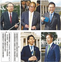 県与党議員、物価高対策急ぐ　第２次高市内閣　野党側「丁寧な運営を」
