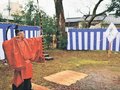 矢を放ち災い払う　氷見・伊勢玉神社で奉射の儀