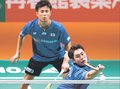保木・小林組（トナミ運輸）決勝進出　バドミントン熊本マスターズ男子複