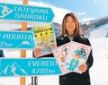 雪上かるた楽しんで　立山山麓スキー場（富山）で２２日「感謝デー」、リフト券半額