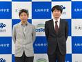 大阪科学賞に北島、畠山氏
