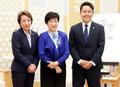 橋本ＪＯＣ会長、小池知事と面会