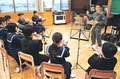 空自音楽隊、雄山中生を指導　立山町の演奏会出演で来県