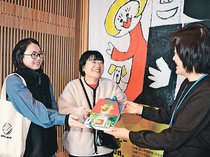県美術館の「藤枝リュウジ展」来場者１万人超　節目の２人に記念品