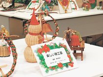 Ｘマス彩る作品華やか　高岡、まなぶん受講生ら活動成果発表