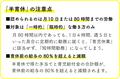 注目集める「半育休」（上）手当得て職場復帰の準備整う　導入には課題も