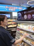 ローソンが次世代店舗開店