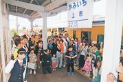 鈴川さん（左手前）も参加したカミ鉄の旅の出発式。県内外から鉄道ファンや親子連れらが参加した