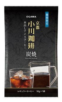 水出しアイスコーヒー