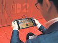 ＜見聞録　ゲーム＞渡辺祐真<br />ニンテンドースイッチ２　強気戦略、インフラ目指す