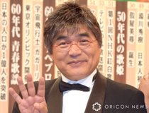 綾小路きみまろ、独特すぎる血圧の測定方法に「ダメなんですかね？」　画面上には異例テロップも