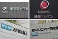損保大手４社に改善命令、金融庁