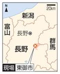 長野で住宅全焼、３人死亡