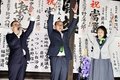 田中氏が無投票５選、南砺市長選　市議選は１７人無投票当選