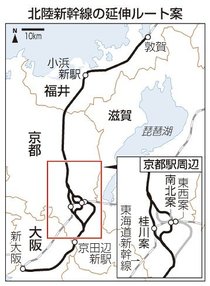 北陸新幹線敦賀以西２５年度着工断念　詳細ルート決定先送り、京都の懸念に配慮