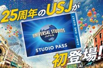 25周年のUSJ、入場券4種をふるさと納税返礼品として提供　大阪市との新たな取り組み【返礼品・寄付金一覧】