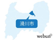 滑川市議選２日告示