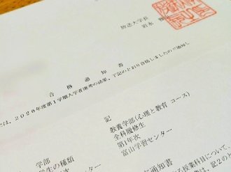 子どもの"ひとこと"がきっかけ！私も春から大学生🌸