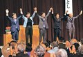 参院選・地方選「躍進の年に」　共産県委員会、「新年のつどい」で結束誓う