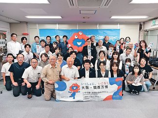 万博への富山ブース出展を前に関係者説明会　県と近畿富山県人会
