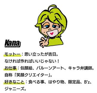 ①憧れの「アンキパン」を作ってみた！【やちやちが行く!！】