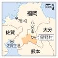 福岡で小型機墜落、３人死亡