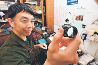＜私の相棒＞３　キズ見（ルーペ）<br />時計修理士・麻地宏幸さん（４５）黒部市