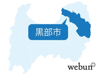 「市長からパワハラ」、回答・目撃 半数以上　黒部市役所の管理職アンケート