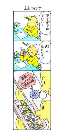 画像が削除されました