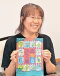 笑いや驚き見つけて　森みちこさん（南砺）漫画家４０周年、１２日から福光美術館で大規模個展