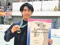 竹澤（氷見高２）武術太極拳で優勝　国スポ・少年男子