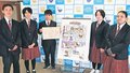 闇バイトの手口や危険性、漫画で啓発　高岡龍谷高美術部、警察の依頼受け制作
