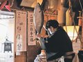ブリ掲げ無病息災祈願　射水・加茂神社で鰤分け神事