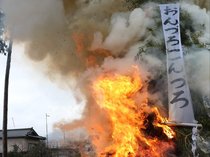 息災と豊作願う　黒部・下立神社で「おんづろ、こんづろ」