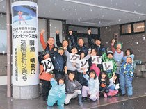 廣瀬選手に地元エール　富山船峅地区、活躍願い応援幕