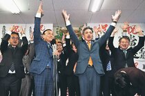 夏野氏「射水市発展へ全身全霊」　市長５選で決意
