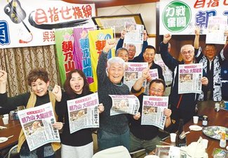 王道相撲 次は横綱　朝乃山大関確実
