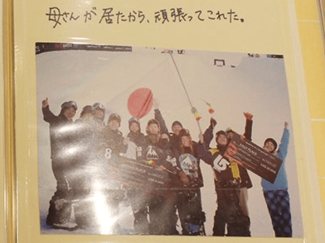 ②励まし励まされ大舞台へ　大江光選手の母に聞く【我が家の子育て】