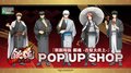 『新劇場版 銀魂 -吉原大炎上-』 POP UP SHOP開催決定　銀時たちの描き下ろしイラスト使用グッズを販売