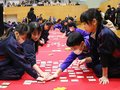 越中万葉かるた、小中学生が熱戦　高岡で大会
