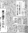 不滅の本塁打記録更新、日米ではかなり…