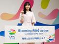 横浜花博でＰＲ腕輪を無料配布へ