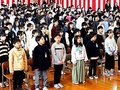 児童が学びやに別れ　射水・新湊小と放生津小で閉校式、４月から統合校へ