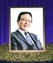 釜本邦茂さんのお別れの会