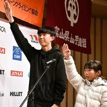 山岳スキー日本選手権、黒部・宇奈月で開幕　１４日から競技