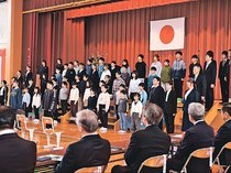 名残惜しみ学びやに別れ　４月統合の富山・音川小で閉校式、児童が伝統の継承誓う