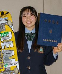 西矢椛、ロスへスケボー専念