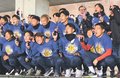 カターレ選手ら「気持ちはもう来季」　Ｊ２昇格祝勝会、サポーターと喜び分かち合う