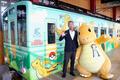 えちぜん鉄道のポケモン列車再開